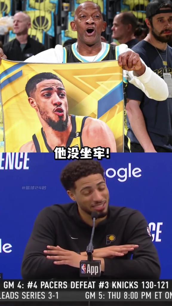 哈利伯頓：不要再說釋放我爸爸了，他只是在包廂看球不是坐牢