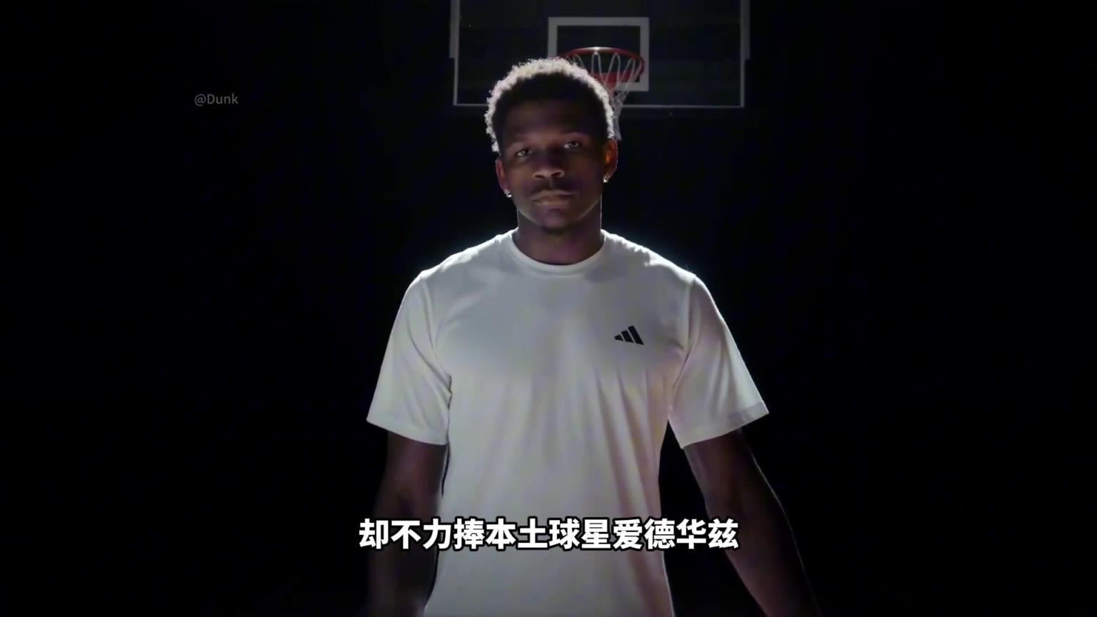 NBA為什么不捧愛德華茲！背后其實下著一盤更大的棋