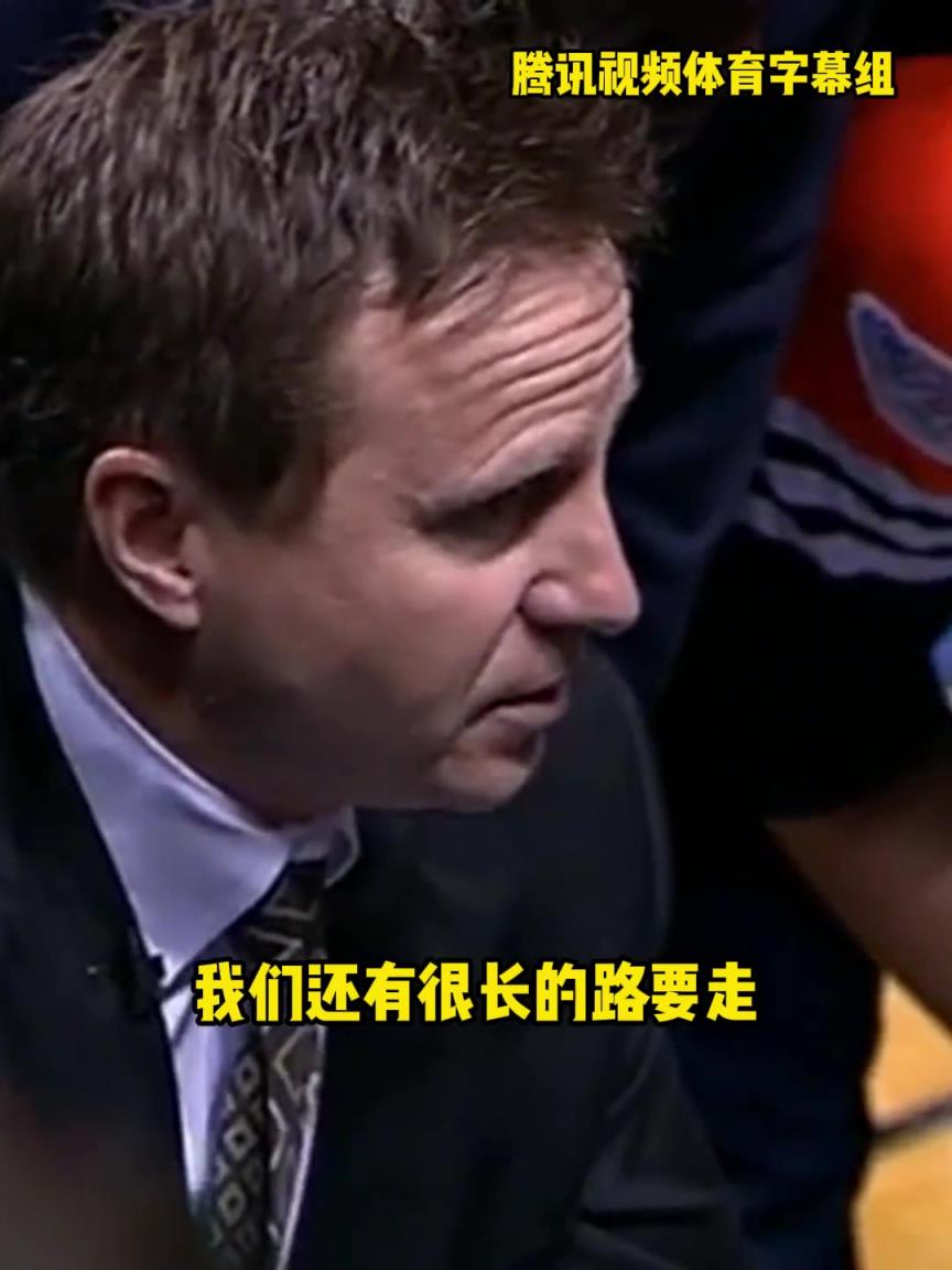 12年雷霆三少總決賽被淘汰，主教練在最后一個(gè)暫停對(duì)全隊(duì)說(shuō)。。