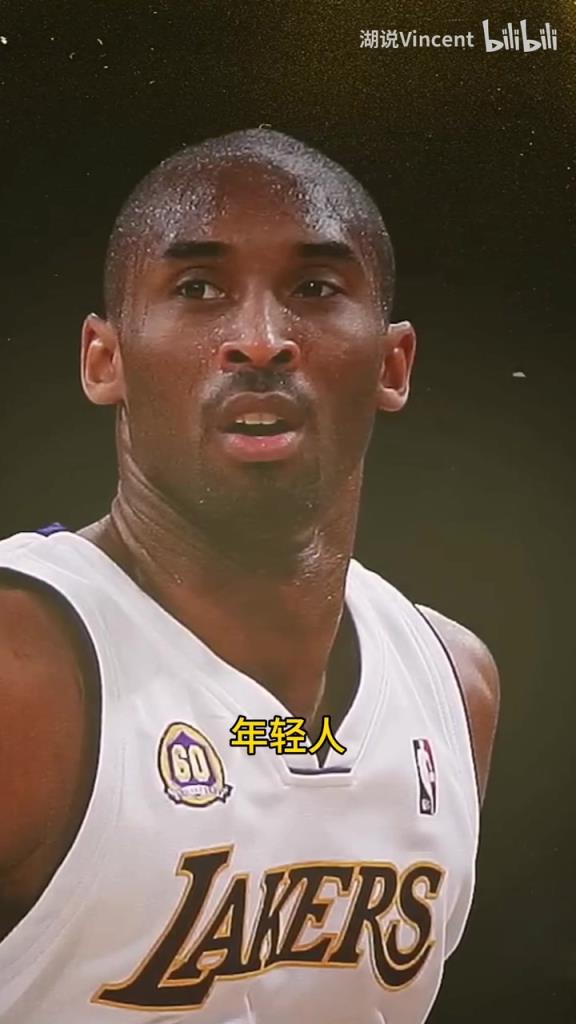 利文斯頓談科比：這家伙會(huì)的太多了，他用左手在我頭上后仰跳投！