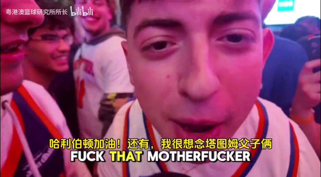 G5取勝后，紐約球迷“低調(diào)”慶祝，并表達(dá)對(duì)塔圖姆和吹楊的思念！