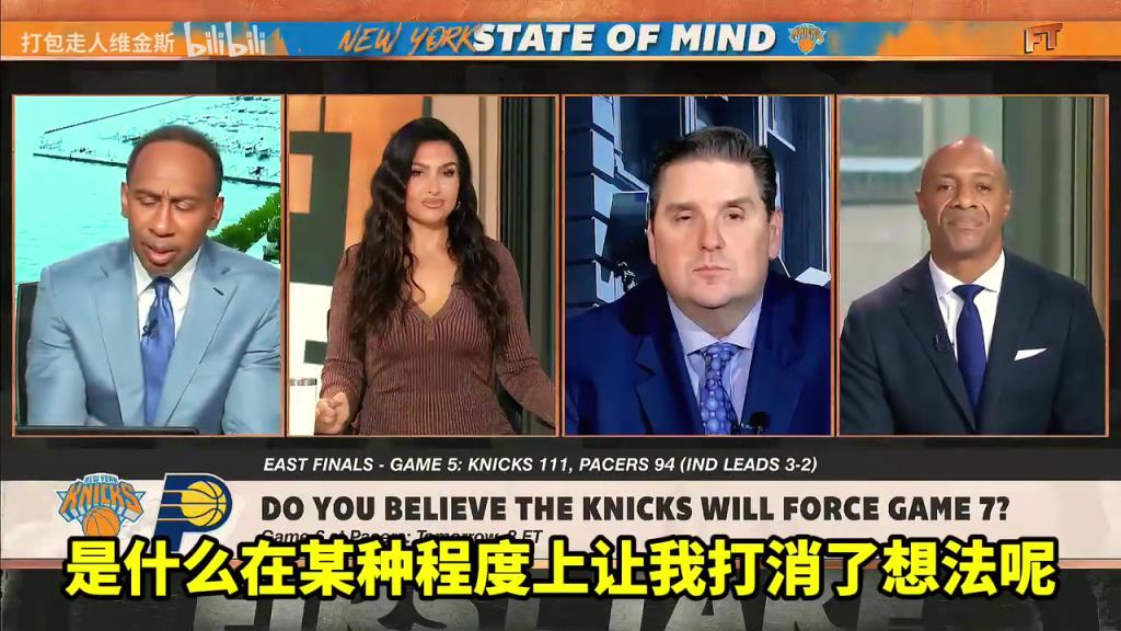 A史密斯：我相信尼克斯會(huì)晉級(jí)，但我看到總決賽對(duì)手是雷霆！