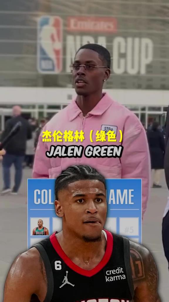 格林瘋狂上榜！美國街訪：你知道NBA名字帶顏色的球員嗎？